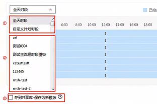 怎么沟通的？迈阿密阵容无梅西，主办方开场前还称梅西下半场出战